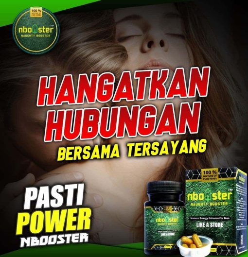 nbooster