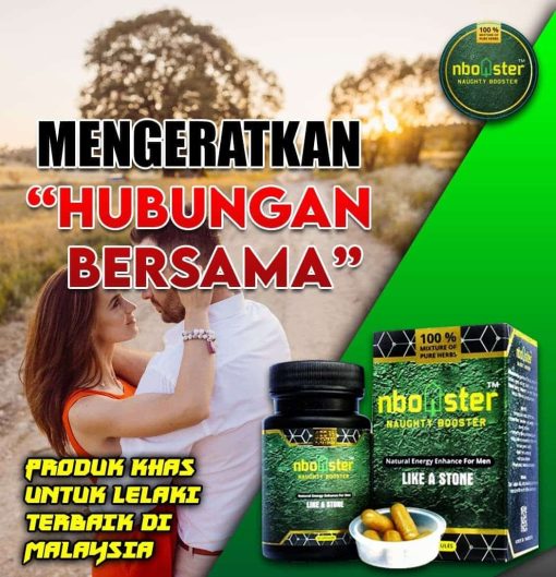 nbooster