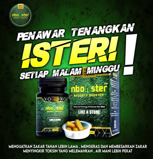 nbooster