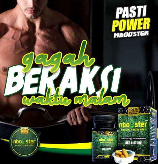 nbooster