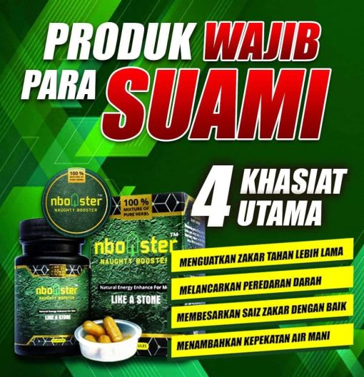 nbooster