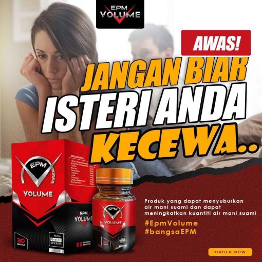 epm volume premium