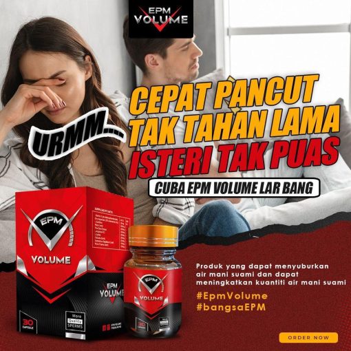epm volume premium