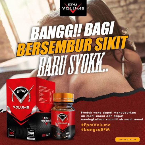 epm volume premium