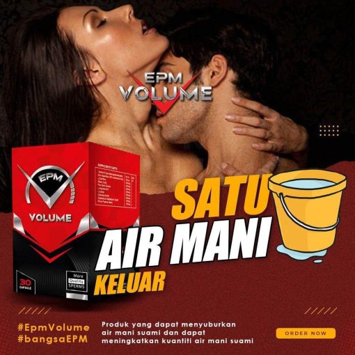epm volume premium